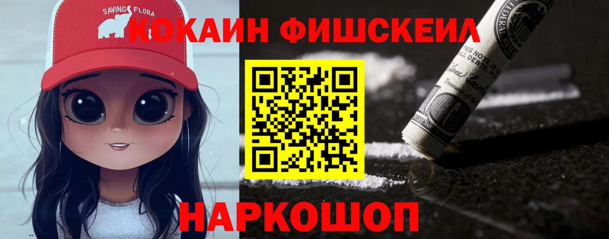 Кокаин Боливия Новокубанск