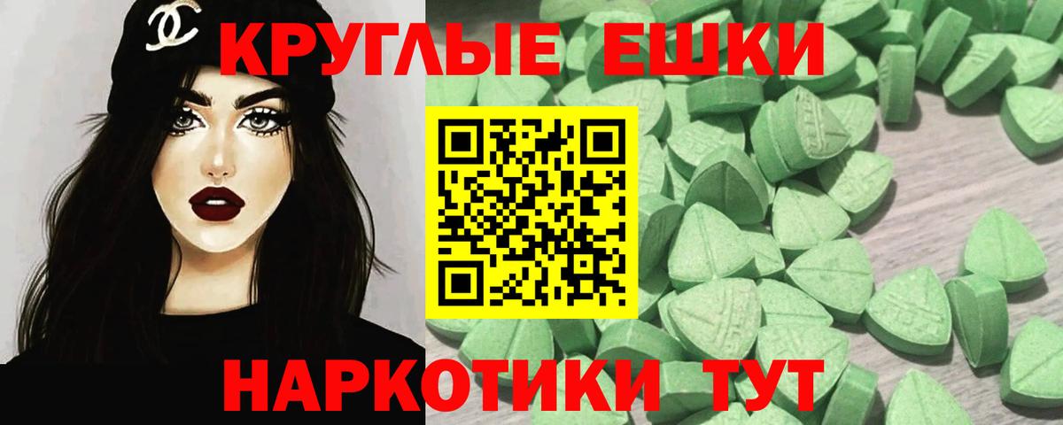 что такое   shop формула  ЭКСТАЗИ  Ecstasy 300 mg  Новокубанск  Экстази Philipp Plein  Вход с VPN 