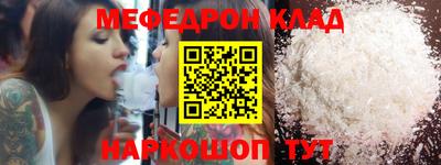 метадон Бугуруслан