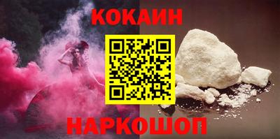 марки nbome Бузулук