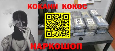 ALPHA PVP Будённовск