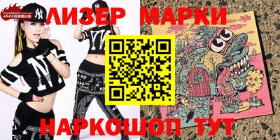 марки nbome Бузулук