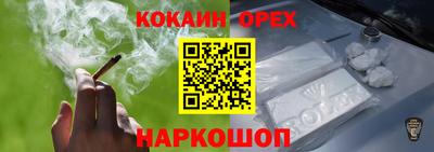 ALPHA PVP Будённовск