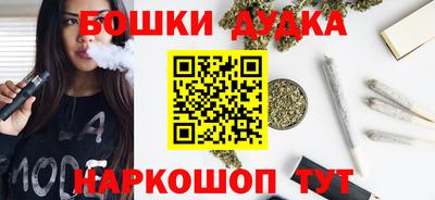 метадон Бугуруслан