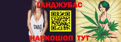марки nbome Бузулук