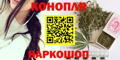 марки nbome Бузулук