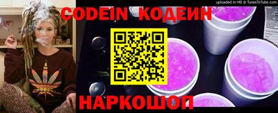 ALPHA PVP Будённовск
