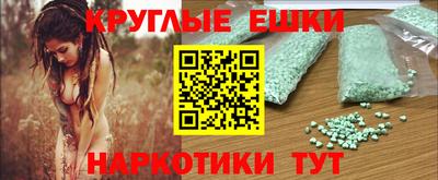 марки nbome Бузулук