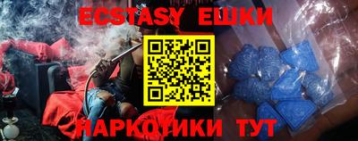 ALPHA PVP Будённовск
