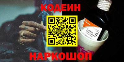ALPHA PVP Будённовск