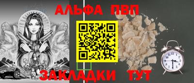 марки nbome Бузулук