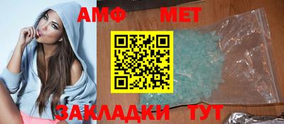 ALPHA PVP Будённовск