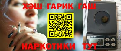 марки nbome Бузулук