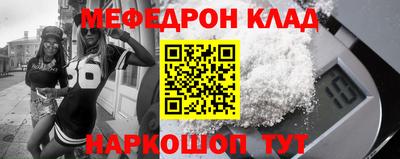 метадон Бугуруслан