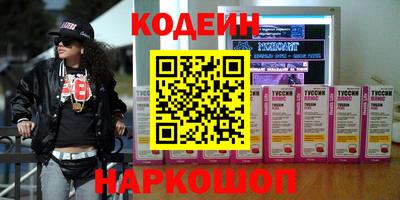 марки nbome Бузулук