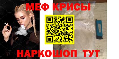 круглые Белореченск