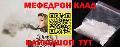 прущие грибы Белорецк