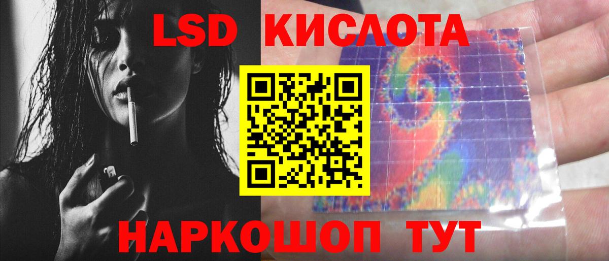 Лсд 25 экстази ecstasy  ЛСД экстази  Новокубанск  Вход с VPN  Лсд 25 экстази ecstasy 