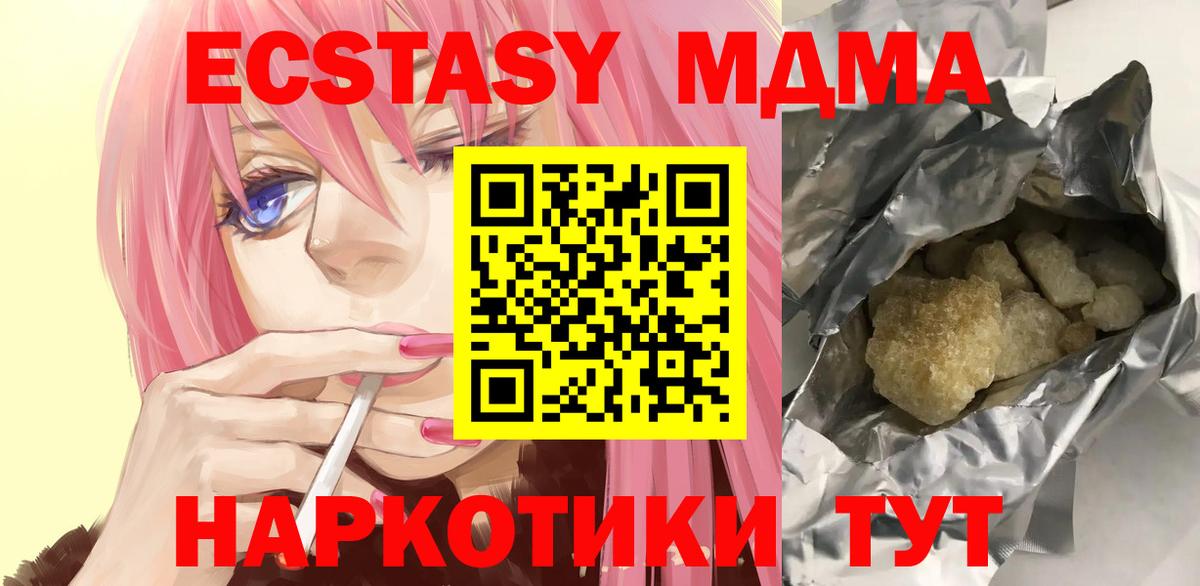 Галлюциногенные грибы Новокубанск