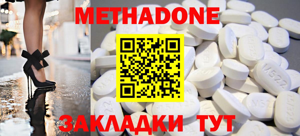 shop телеграм  Вход с VPN  blacksprut tor  МЕТАДОН мёд  Новокубанск  Метадон мёд 