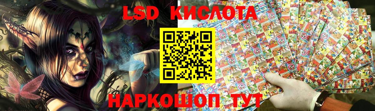 Марки 25I-NBOMe 1500мкг  Марки 25I-NBOMe  Вход с VPN  Новокубанск  Марки 25I-NBOMe 1500мкг 