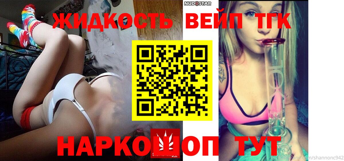 Гашиш  COCAIN  Амфетамин кристаллы  МЕТАМФЕТАМИН  Вход с VPN  Бошки Шишки  Новокубанск  Мефедрон  