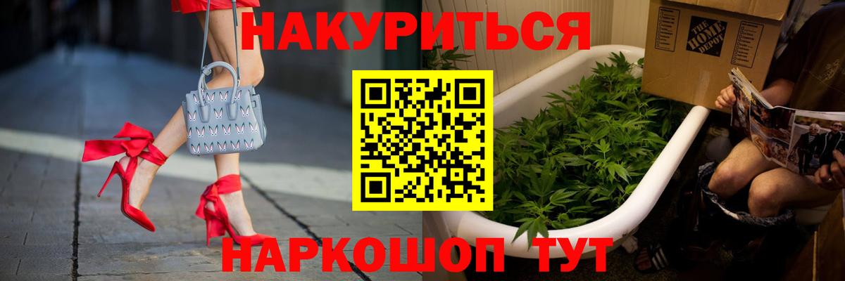 Конопля Ganja  Бошки марихуана семена  Новокубанск  Вход с VPN  Конопля White Widow 